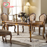 新古典家具高档欧式餐桌大理石餐桌橡木实木餐桌椅组合6人餐桌椅