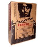 正版 孟京辉的戏剧 精装(5DVD CD) 含恋爱的犀牛 中英文字幕