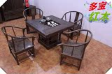 特价红木茶台 鸡翅木茶桌椅组合 仿古家具实木长方形两用功夫茶几
