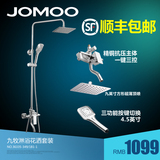 JOMOO九牧淋浴花洒套装不锈钢顶喷增压手持喷头36335-349/1B1-1