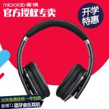 Microlab/麦博 T1无线蓝牙耳机头戴式4.0运动音乐手机通用重低音