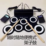 手卷架子鼓专业模拟爵士鼓便携练习USB喇叭入门DTX游戏智能电子鼓