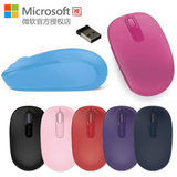 微软无线便携鼠标1850 微软无线鼠标 小米盒子鼠标 鼠标