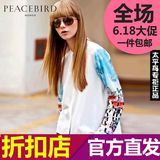 太平鸟女装2015春季新品小立领印花长袖衬衫韩版雪纺衫A4CA51118