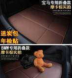 宝马GT535i/528i/525Li/520Li 528Li专用后备箱垫子 皮革尾箱厢垫