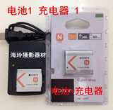 SONY索尼DSC-TX55 TX66 TX9C QX100 TX10相机NP-BN1电池+充电器