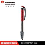曼富图Compact系列MMCOMPACT单反相机铝合金独脚架包邮