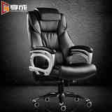 老板椅可躺定做老板椅真皮椅子办公椅大班椅电脑椅家用办公椅