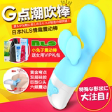 日本NLS女性自慰器G点震动棒自动抽插高潮女用按摩情趣成人性用品