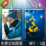 权志龙bigbang周边mp3播放器外放可爱超薄名片迷你卡片u盘定制DIY