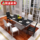 现代简约钢化玻璃伸缩餐桌长方形烤漆餐台中小户型饭桌餐桌椅组合