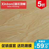 信宏地板 强化复合浮雕地板12mm防水耐磨木地板 家用地暖厂家直销