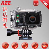 AEE S51运动摄像机 智能WiFi 1600万像素 1080P超高清防水记录仪