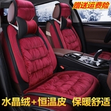 冬季专用羽绒汽车座垫全包保暖新款皮坐垫 比亚迪秦EV300元唐宋S7