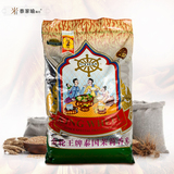 泰国原装进口良记金轮王茉莉香米25kg家庭包装大米市内包邮可批发