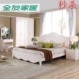 全友家韩式六件套双人床床头柜四门衣柜梳妆台凳卧室家具120601