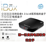 四核16G无线高清网络电视机顶盒win8迷你XBOX360电脑游戏盒子