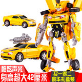 变形玩具金刚4 声光版大黄蜂变形汽车机器人正版模型男孩儿童玩具