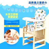 椅婴儿实木餐椅宝宝吃饭用可分离式桌椅原木色小淘星多功能儿童餐