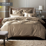 丹虹家纺 欧式美式床上四件套 软装样板房酒店纯色床上用品套件