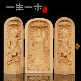 一生一木 黄杨木雕随身便携式佛龛观音/弥勒 佛像木质家居小摆件