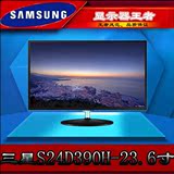 包顺风 Samsung/三星 S24D390HL23.6 PLS广视角超窄边框LED显示器