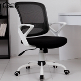 【绿豆芽】电脑椅 家用办公椅 转椅 网椅 职员椅时尚白色网布椅子