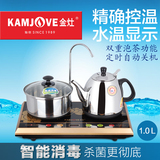 正品KAMJOVE/金灶 T-300A茶艺炉电茶壶自动上水器智能温控烧水壶