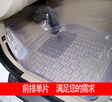 那卡 前排驾驶座单片加大加厚透明通用汽车防水脚垫PVC塑料防滑