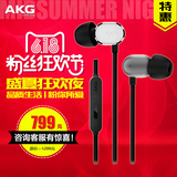 AKG/爱科技 N20U 魔音HIFI音乐耳机入耳式 手机通用线控带麦耳塞