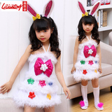 六一儿童动物表演服装小白兔演出服幼儿小兔子乖乖舞蹈舞台表演服