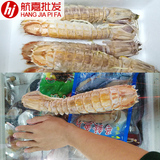 泰国进口野生大濑尿虾250g 冷冻海鲜琵琶虾 熟冻皮虾 批发40元/只