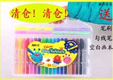 韩国AMOS细笔头蜡笔无毒可水洗旋转12色24色油画棒儿童画笔安全