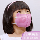 qmask正品pm2.5防雾霾防病菌防尘儿童口罩卡通熊猫夏季口罩透气款