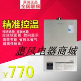 特价 Vanward/万和JSQ20-10ET15/12ET15/8L恒温强排式燃气热水器