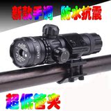 光学红外线激光瞄准器 瞄准镜 可充电 红绿激光瞄准仪红点绿点