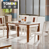 汤米尼 现代简约小户型烤漆餐桌 原木色大理石餐桌椅组合餐台