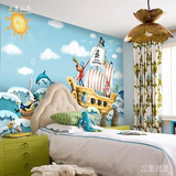 现代环保儿童卡通海洋客厅沙发卧室背景墙无缝无纺布壁纸壁画墙纸