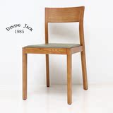 特价库存 北欧宜家实木餐椅 水曲柳椅子PU皮革坐垫原木胡桃色木椅