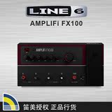 LINE6 AMPLIFi FX100 综合电吉他效果器 笛美行货
