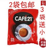 2份包邮 新加坡进口 金味CAFE21二合一 无糖白咖啡 速溶咖啡300g