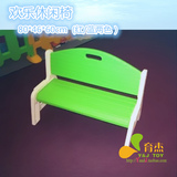 儿童椅子靠背椅塑料宝宝凳子靠背卡通豪华游戏椅宜家桌子椅子组合