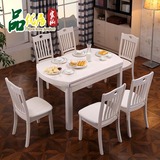 餐桌椅组合全实木纯橡木伸缩可折叠饭桌大椭圆形组装餐台椅子家具