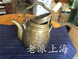 怀旧老物件 老铜壶 老水壶 中式复古收藏品 老式铜水壶 铜茶壶