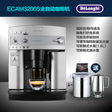 意大利Delonghi/德龙ESAM3200S进口家用全自动磨豆意式小型咖啡机
