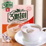 三点一刻经典原味奶茶100g 速溶奶茶粉 冲饮品 台湾进口食品