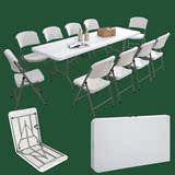 申永长方型折叠桌餐桌办公会议桌简易桌户外便携正方形塑料折叠桌