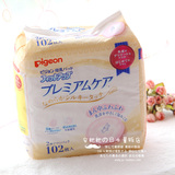 日本代购 pigeon贝亲防溢乳垫奶垫 敏感肌肤用防过敏 溢奶垫102片