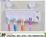 壁挂牙刷架漱口杯 吸盘式刷牙杯带自动挤牙膏器吸壁式牙刷架套装