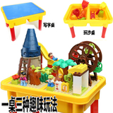 儿童宝宝多功能颗粒拼装积木桌沙水沙滩桌游戏桌游乐园积木玩具